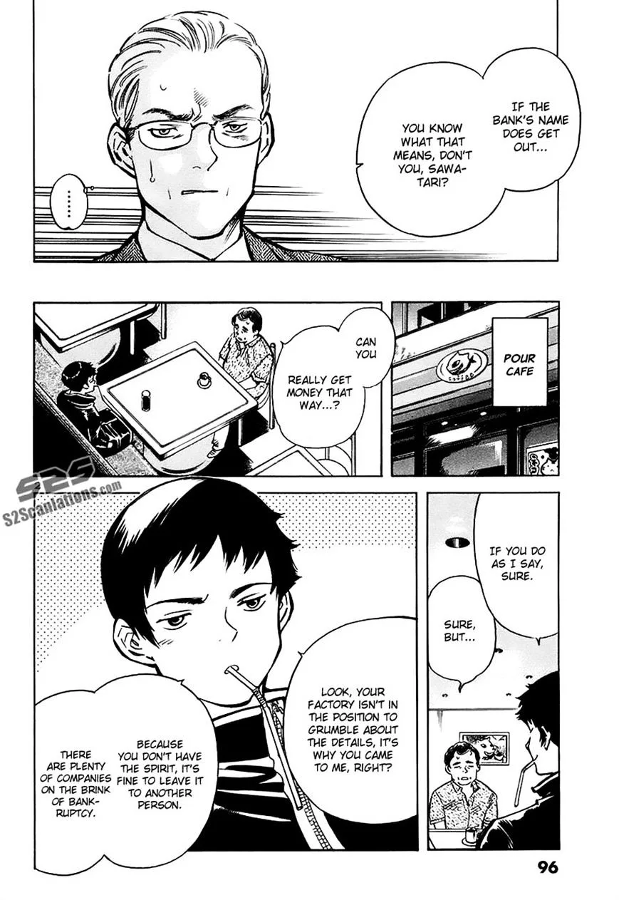 Kurosagi Chapter 92 page 2