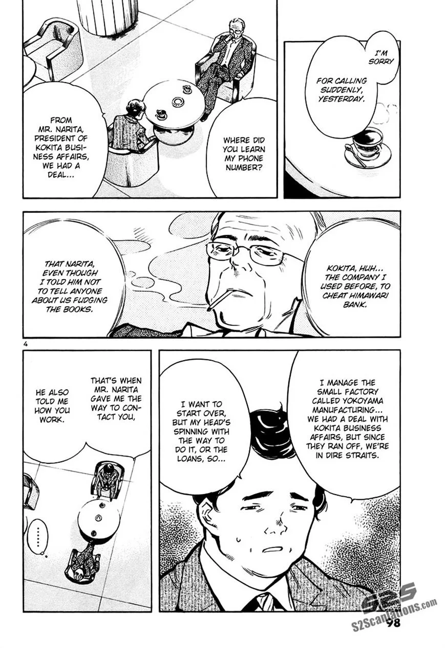 Kurosagi Chapter 92 page 4