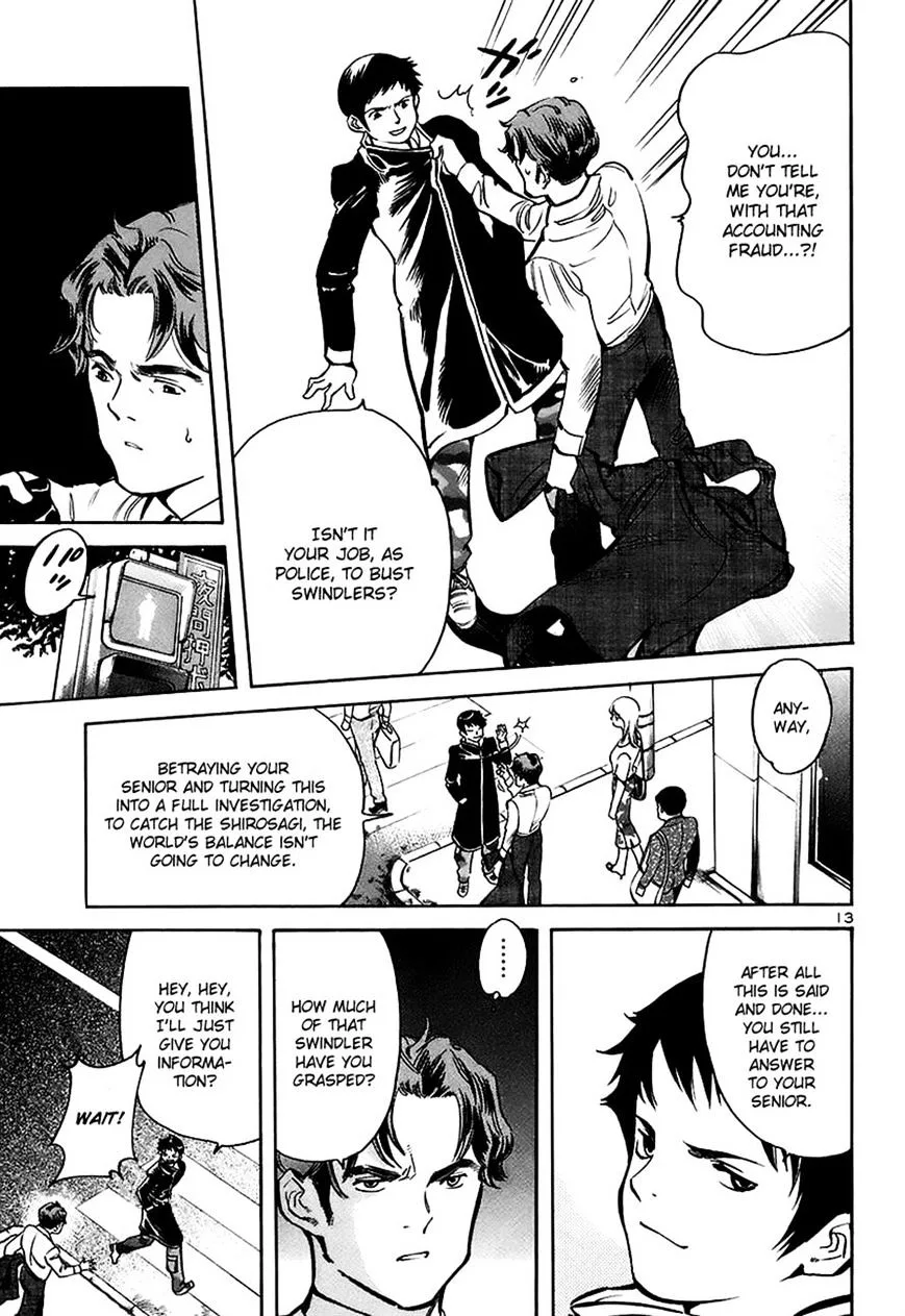 Kurosagi Chapter 92 page 13