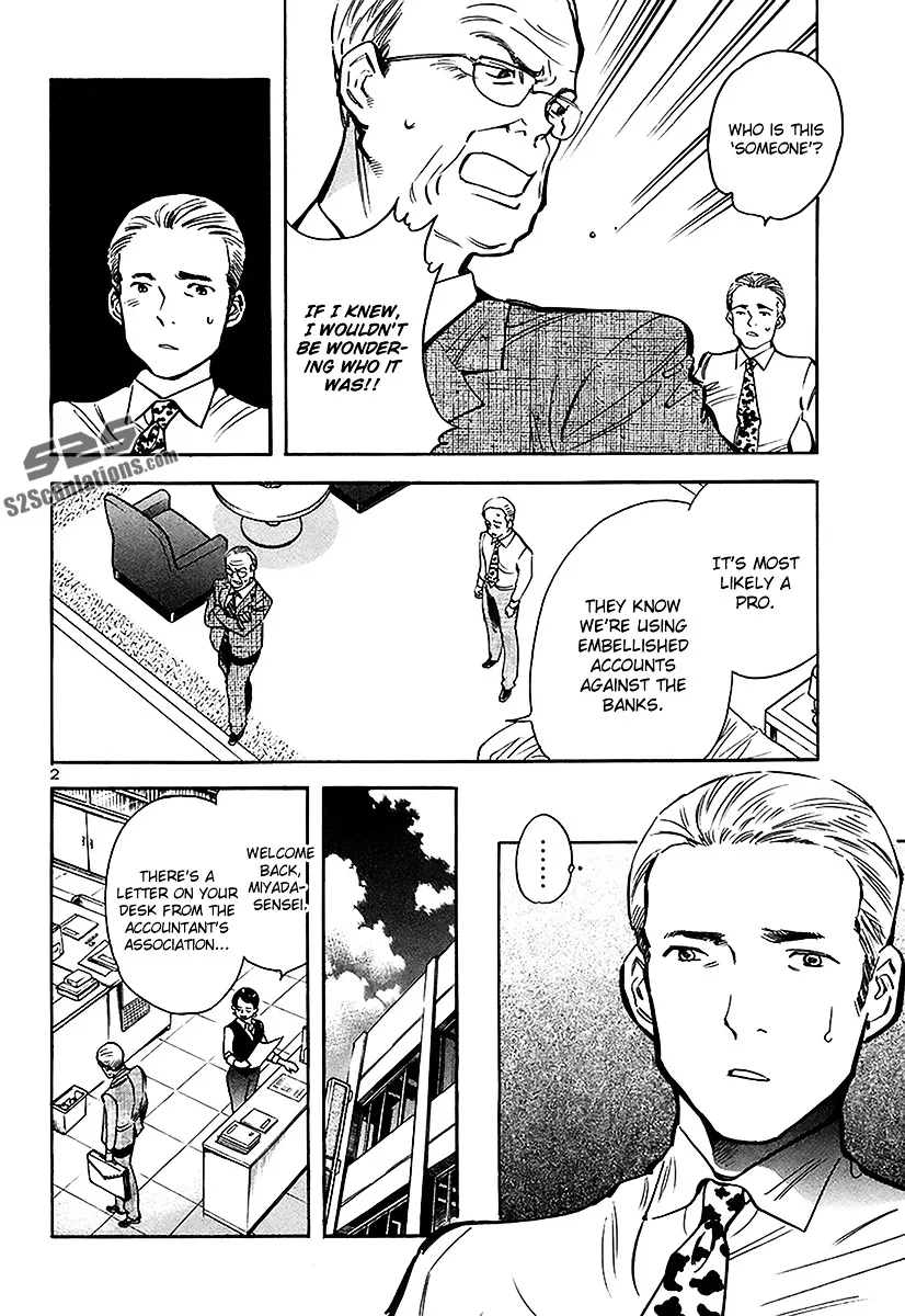 Kurosagi Chapter 93 page 3