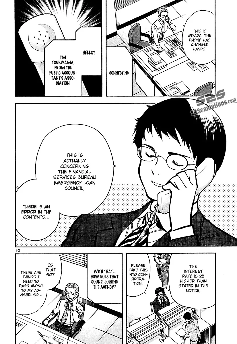 Kurosagi Chapter 93 page 9