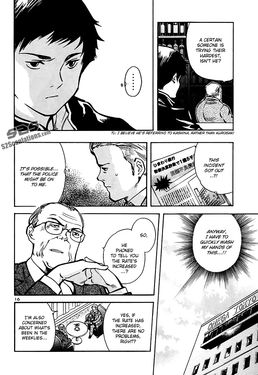 Kurosagi Chapter 93 page 17