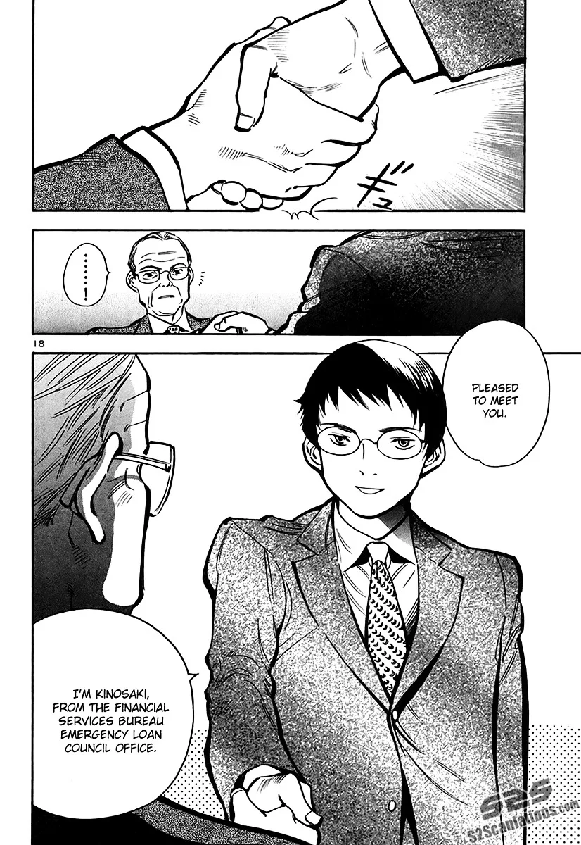 Kurosagi Chapter 93 page 19