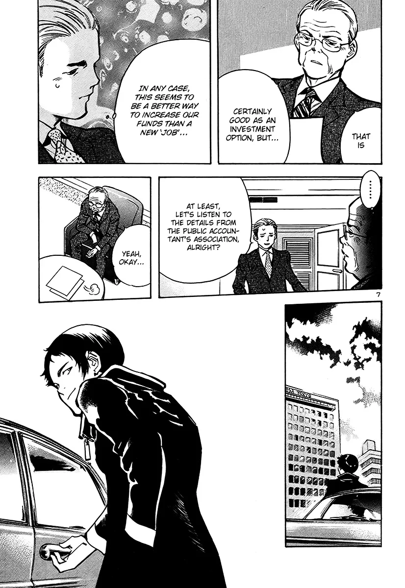 Kurosagi Chapter 93 page 14