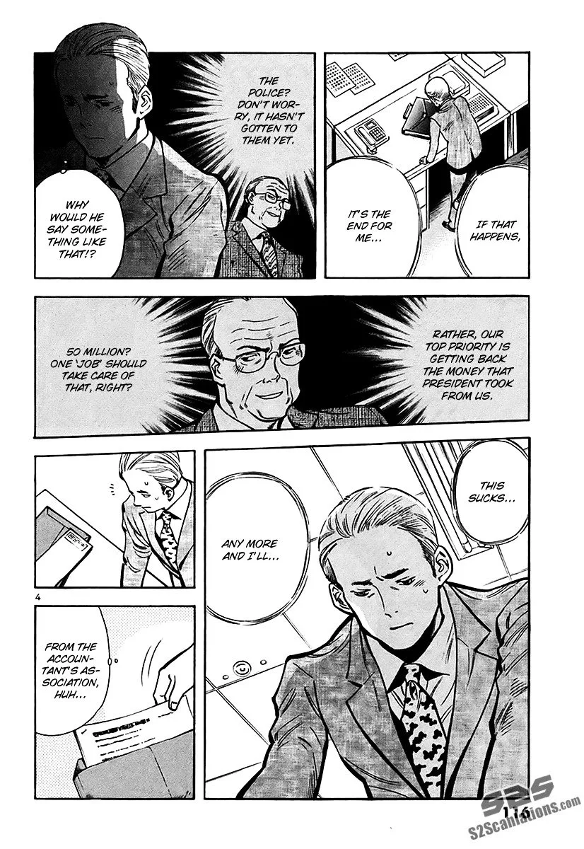 Kurosagi Chapter 93 page 5