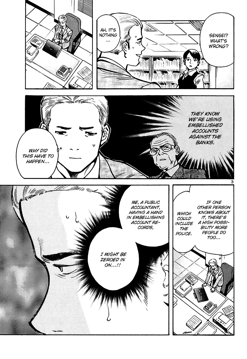 Kurosagi Chapter 93 page 4
