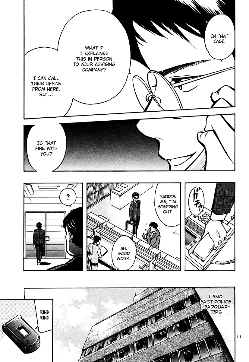 Kurosagi Chapter 93 page 10