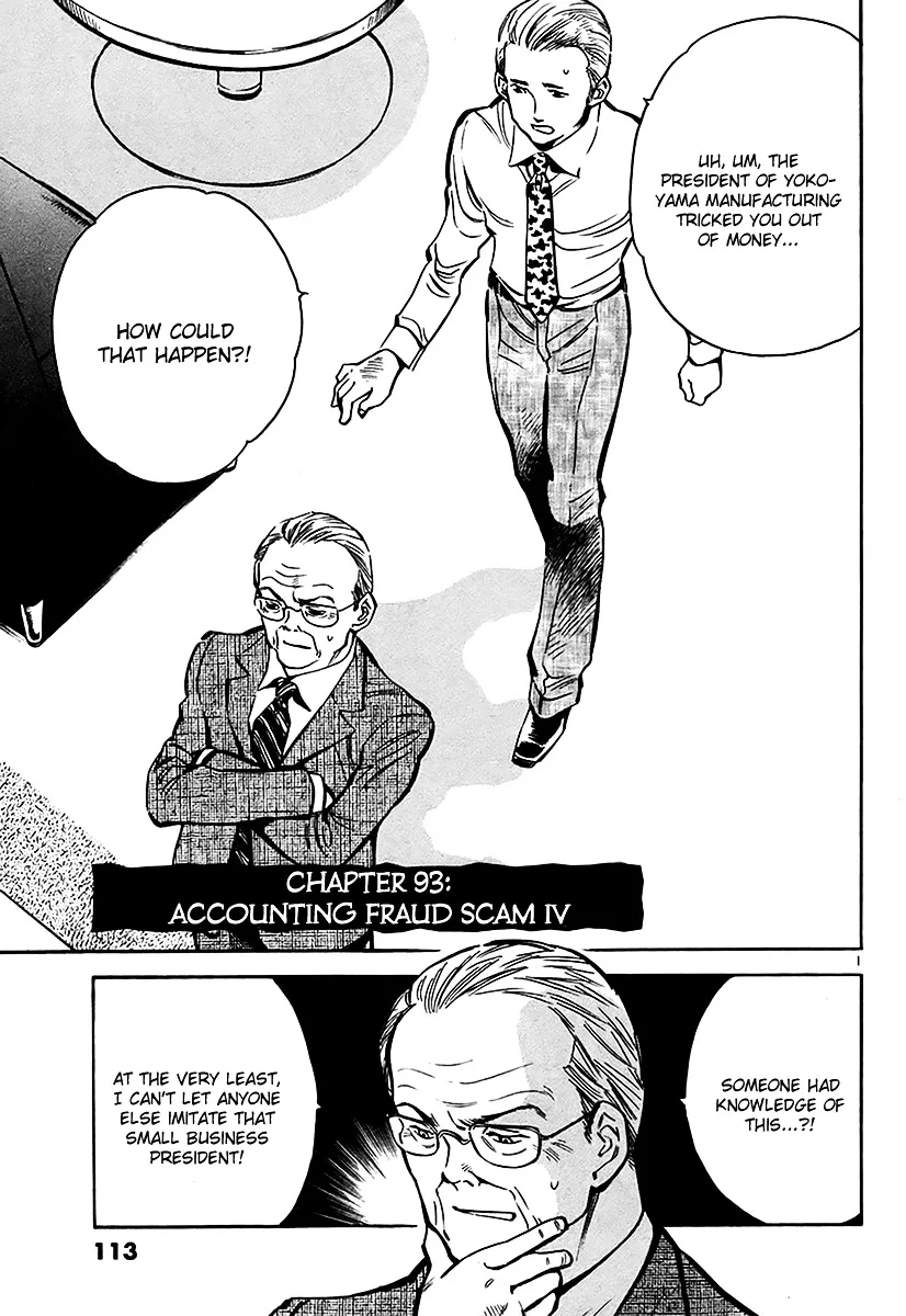 Kurosagi Chapter 93 page 2