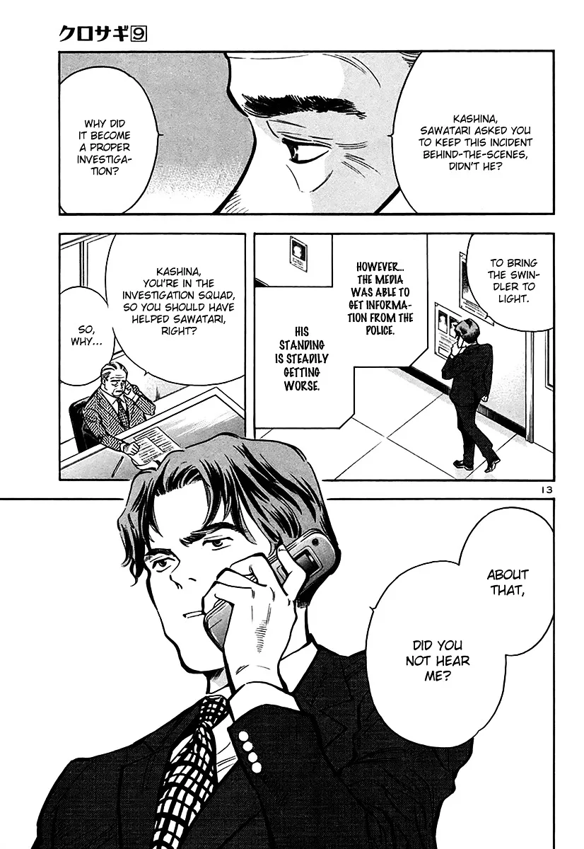 Kurosagi Chapter 93 page 12