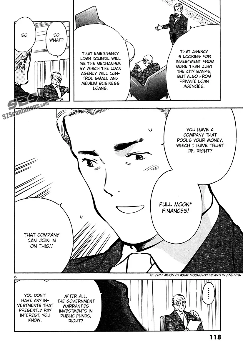 Kurosagi Chapter 93 page 7