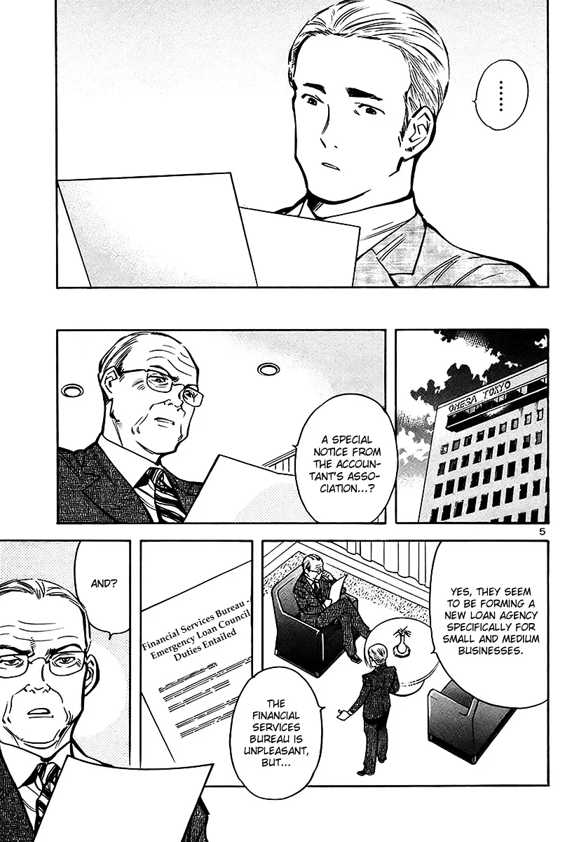 Kurosagi Chapter 93 page 6