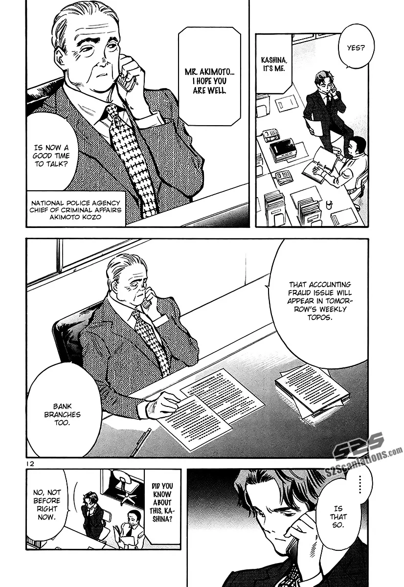 Kurosagi Chapter 93 page 11