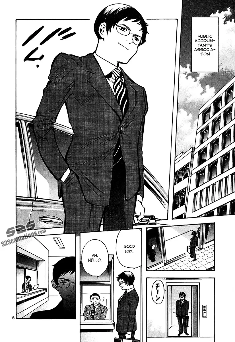 Kurosagi Chapter 93 page 15