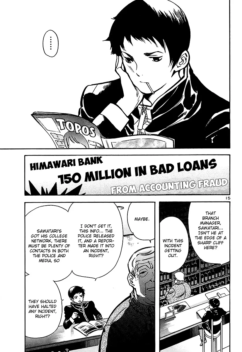 Kurosagi Chapter 93 page 16