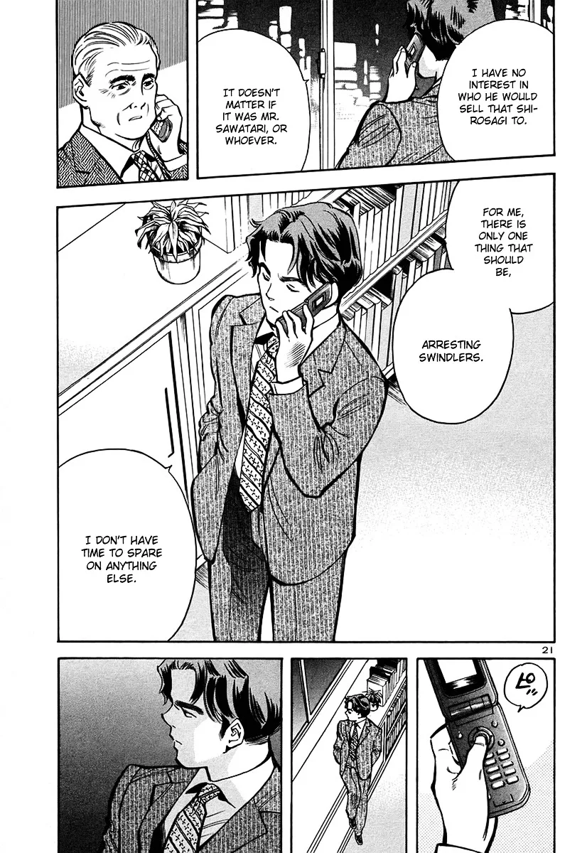 Kurosagi Chapter 94 page 22