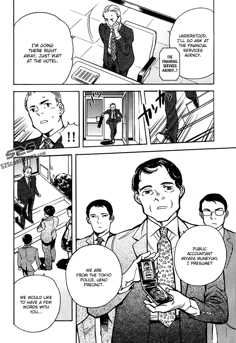 Kurosagi Chapter 94 page 15