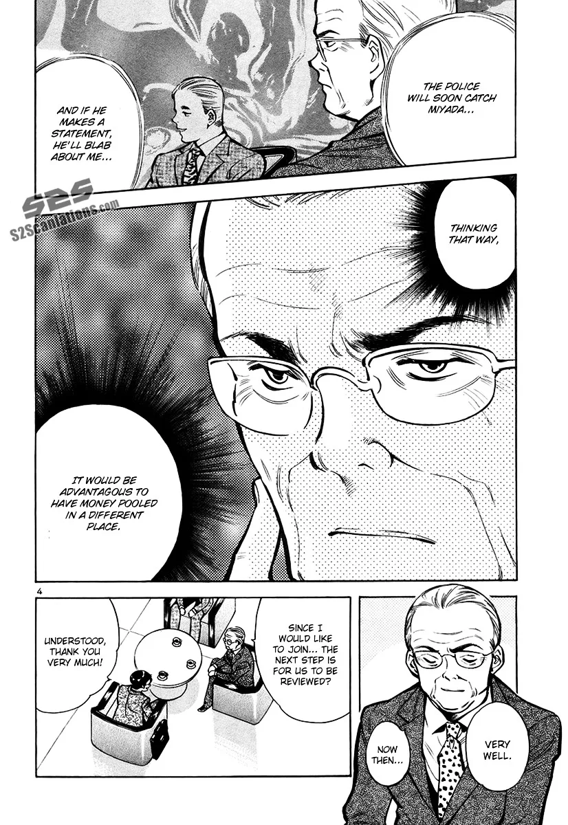 Kurosagi Chapter 94 page 5