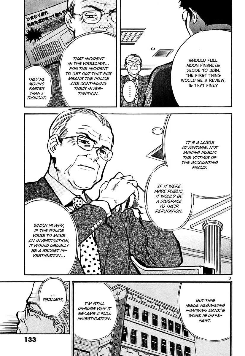 Kurosagi Chapter 94 page 4