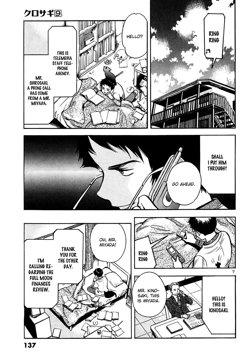 Kurosagi Chapter 94 page 8