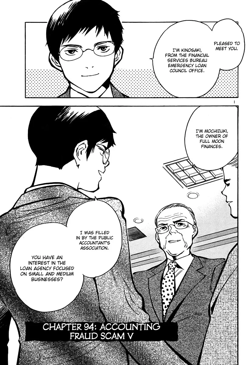 Kurosagi Chapter 94 page 2