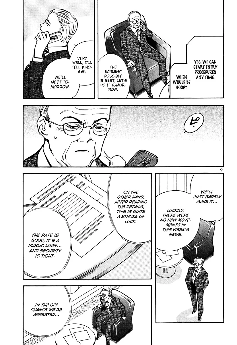Kurosagi Chapter 94 page 10