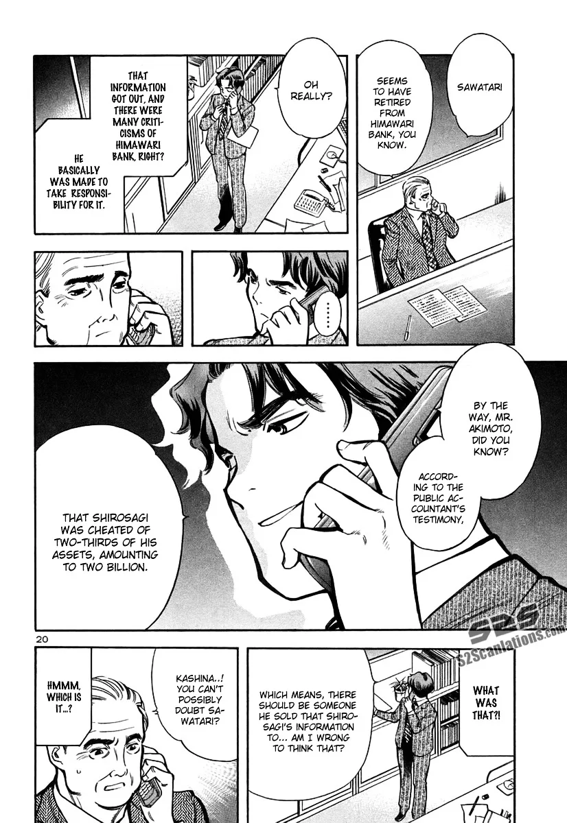Kurosagi Chapter 94 page 21