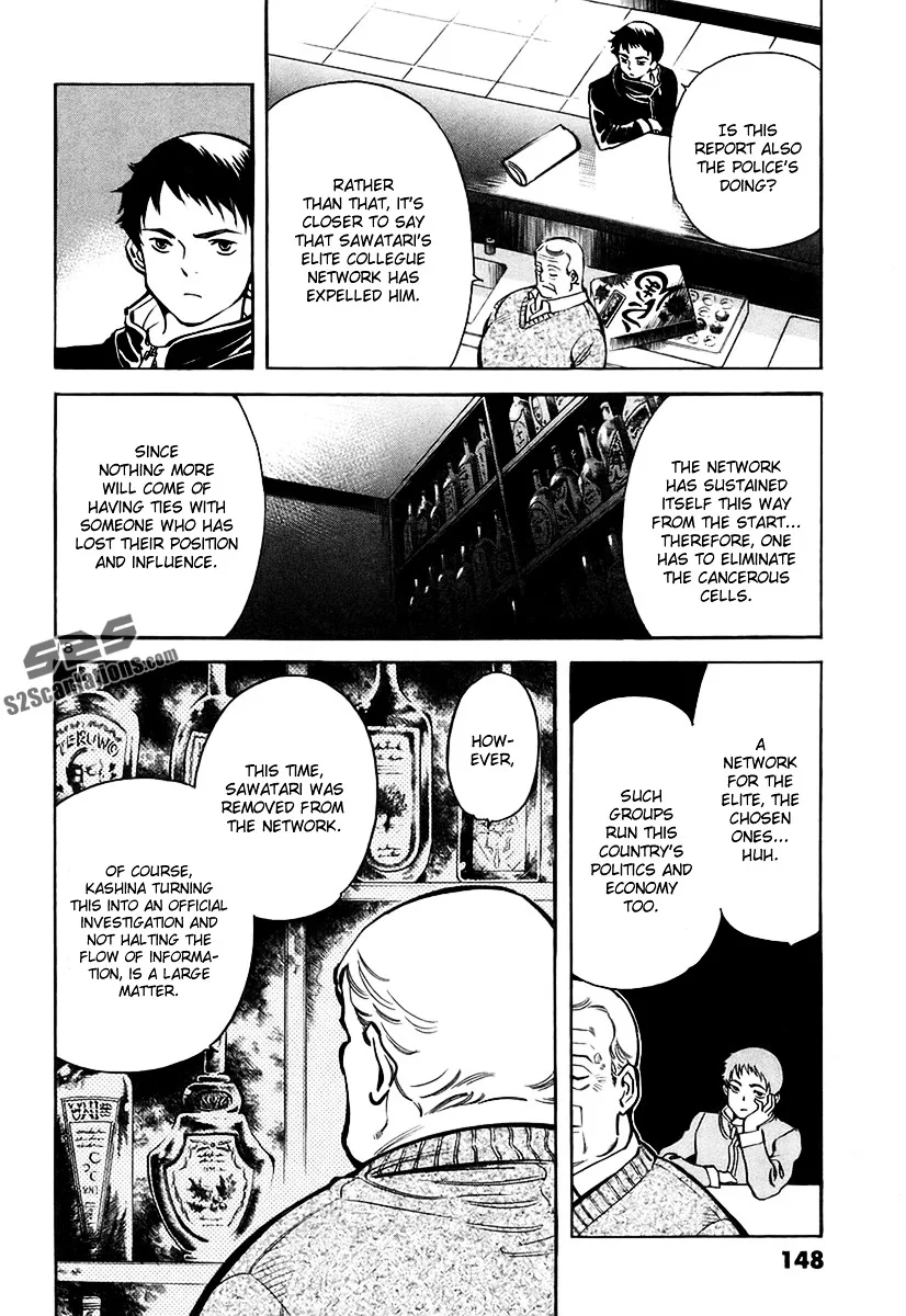 Kurosagi Chapter 94 page 19