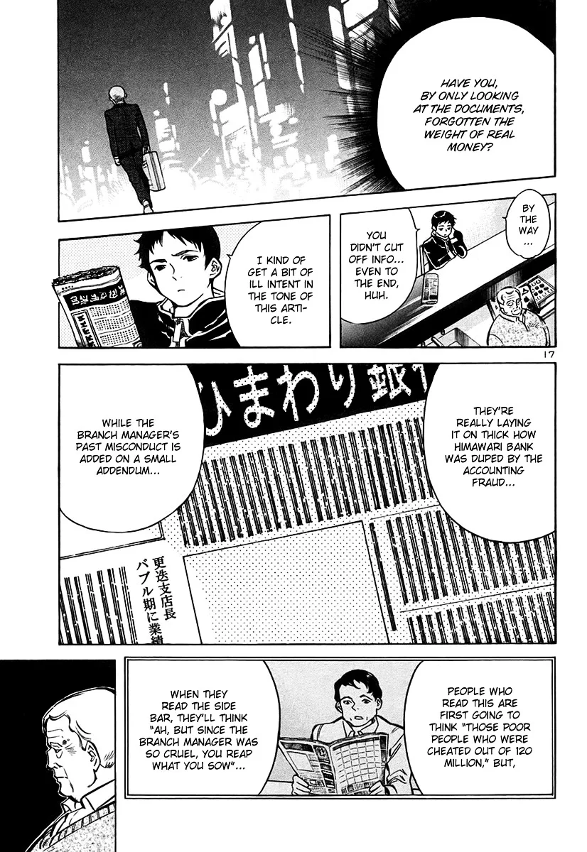 Kurosagi Chapter 94 page 18