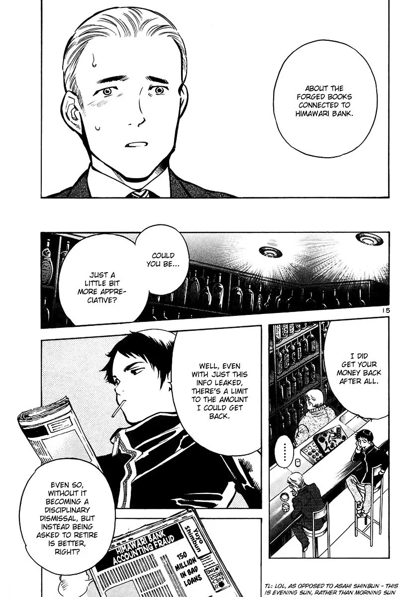 Kurosagi Chapter 94 page 16