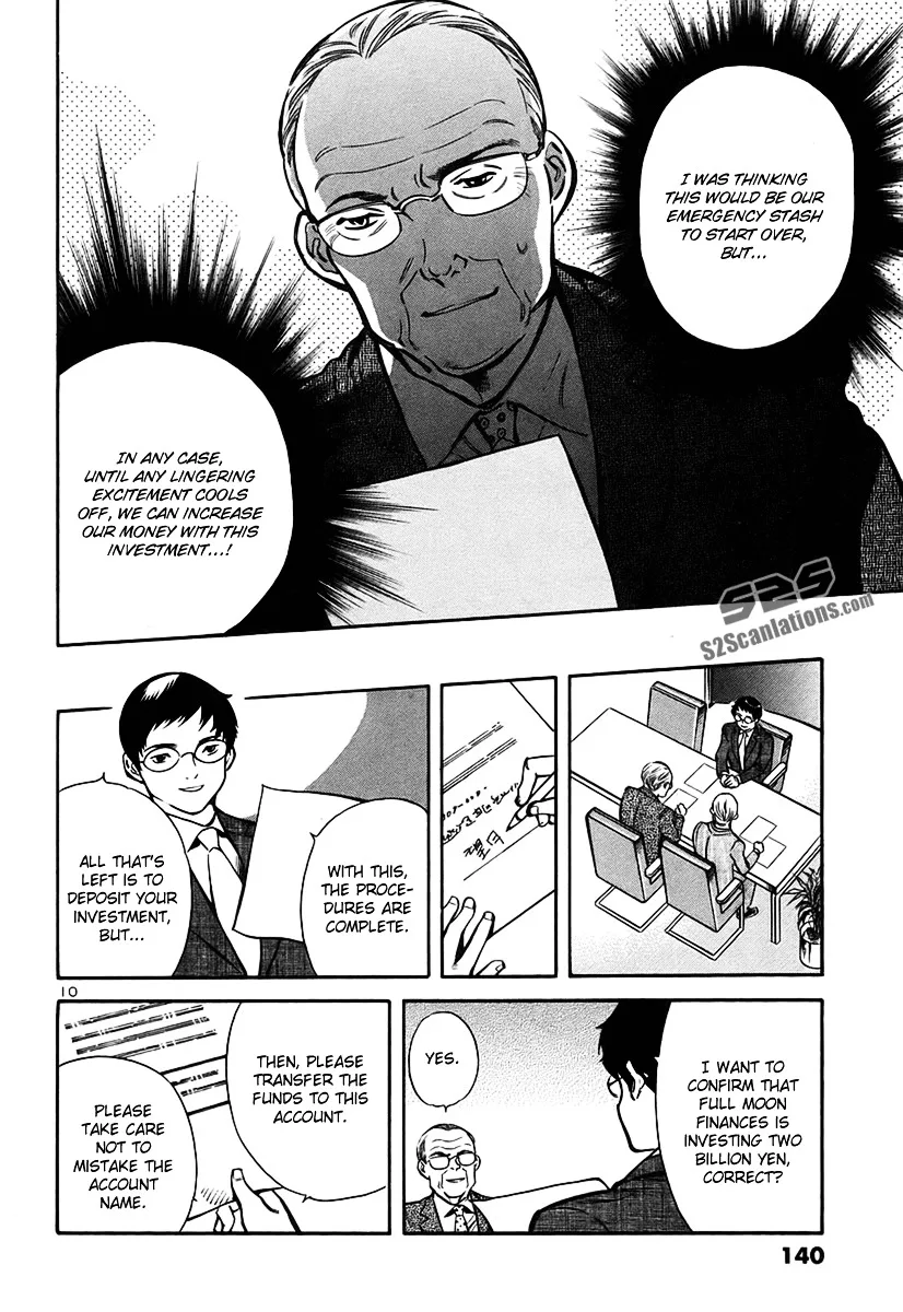 Kurosagi Chapter 94 page 11