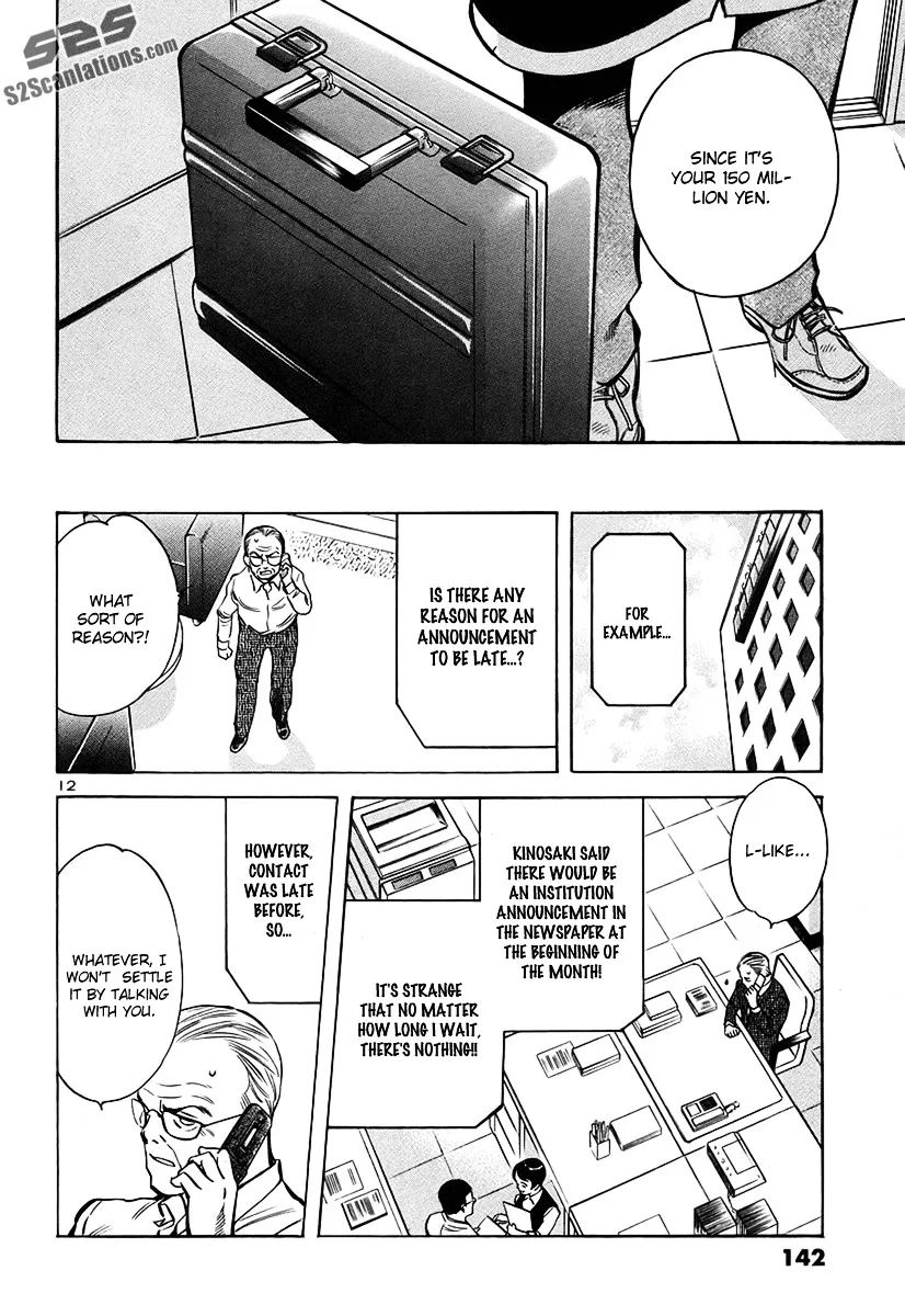 Kurosagi Chapter 94 page 13