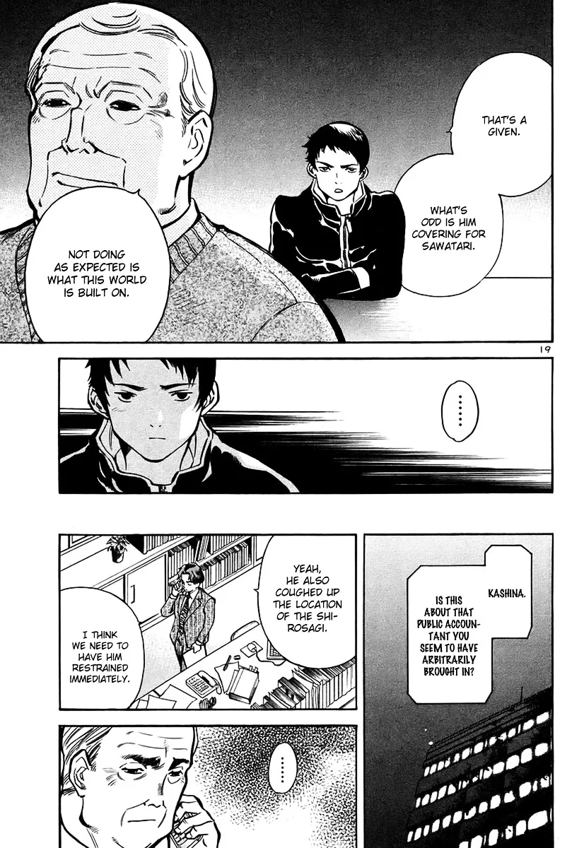 Kurosagi Chapter 94 page 20