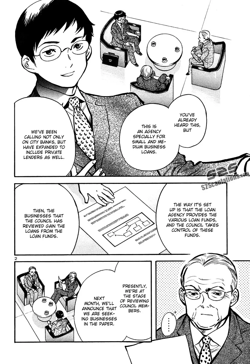 Kurosagi Chapter 94 page 3