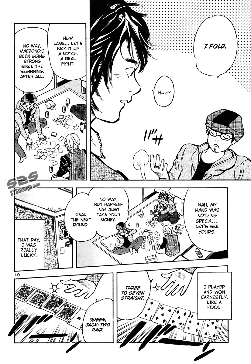 Kurosagi Chapter 95 page 11