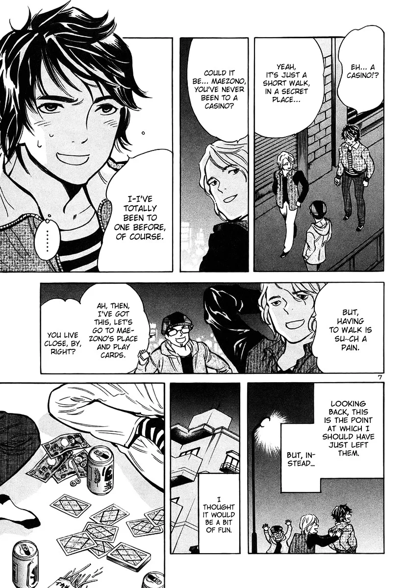 Kurosagi Chapter 95 page 8
