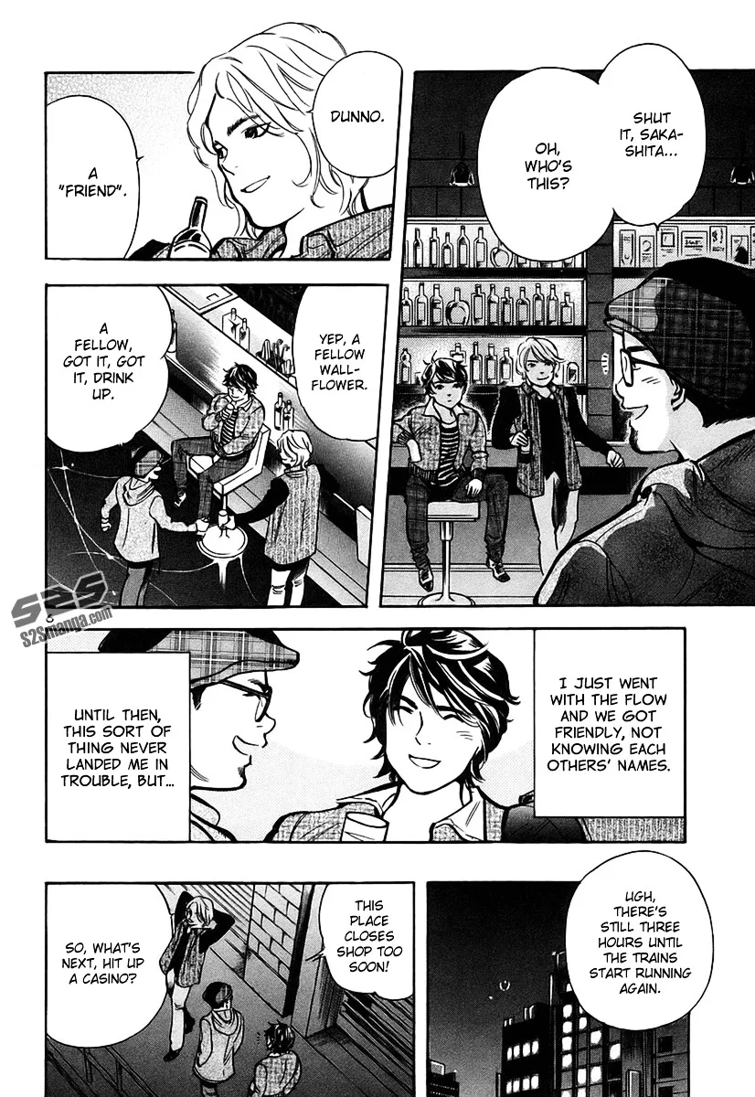 Kurosagi Chapter 95 page 7