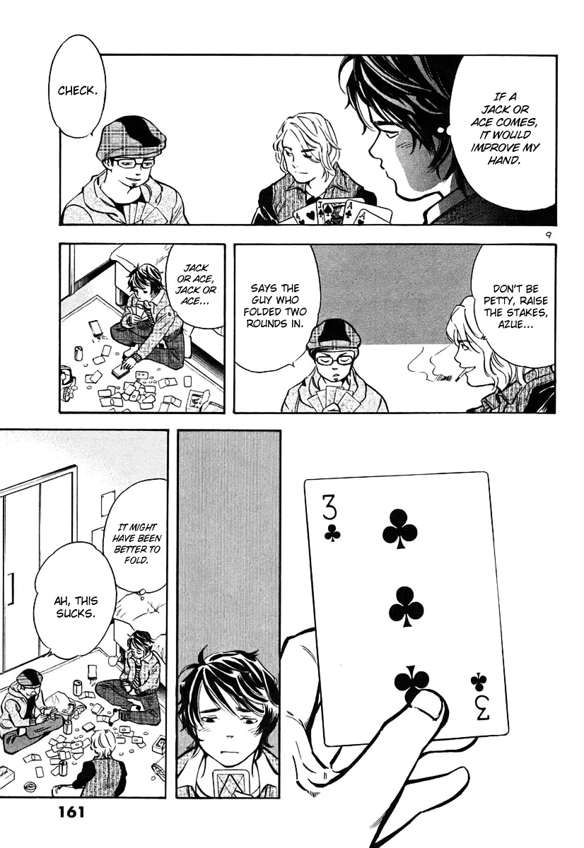 Kurosagi Chapter 95 page 10