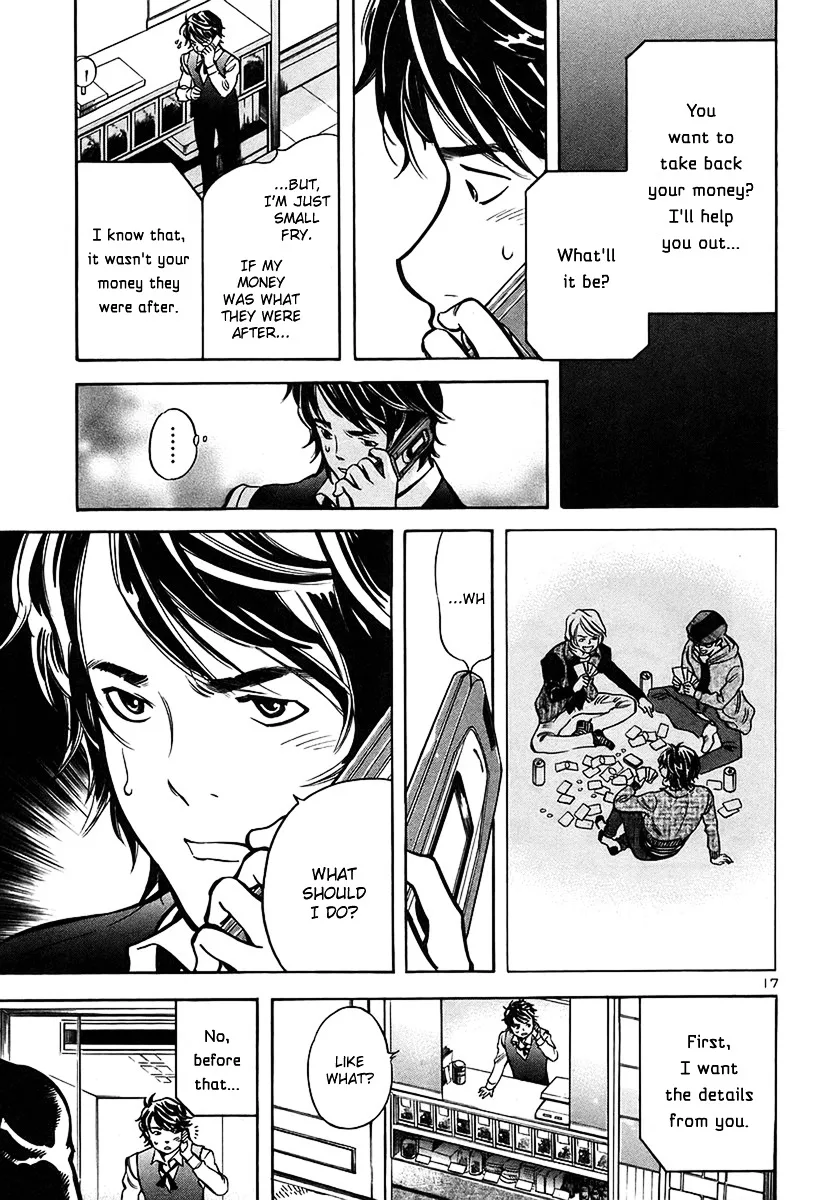 Kurosagi Chapter 95 page 18