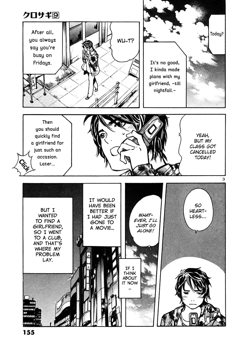Kurosagi Chapter 95 page 4