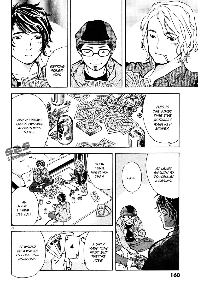 Kurosagi Chapter 95 page 9