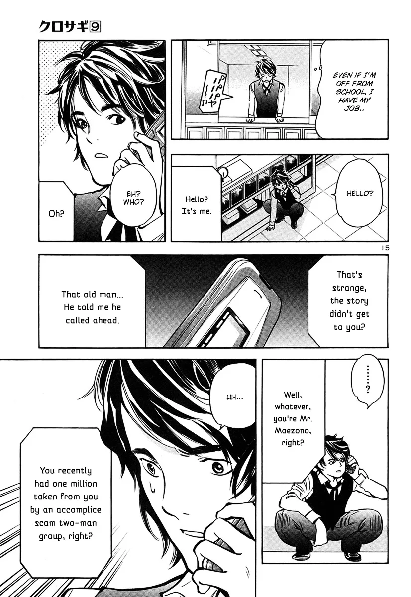 Kurosagi Chapter 95 page 16