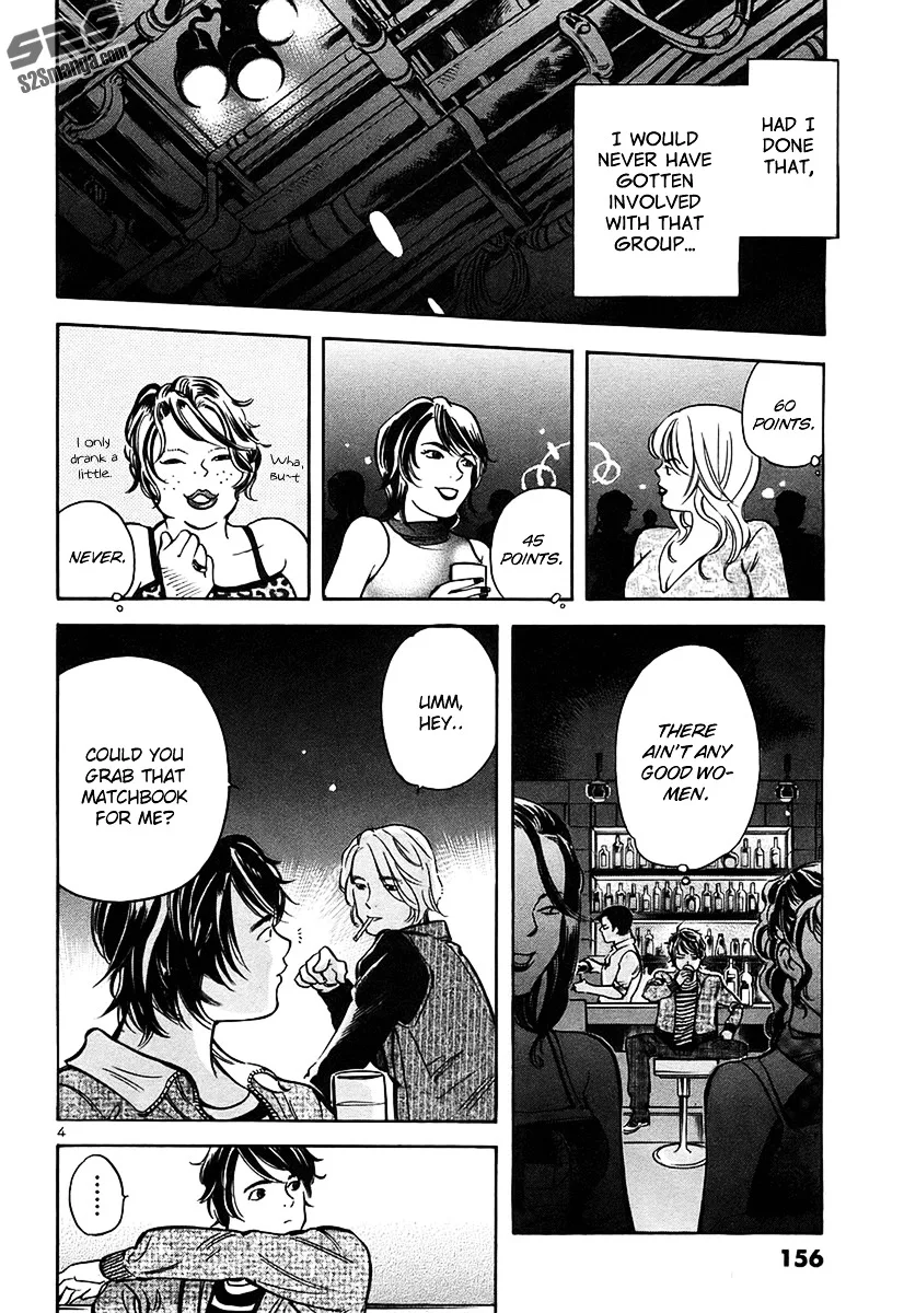 Kurosagi Chapter 95 page 5