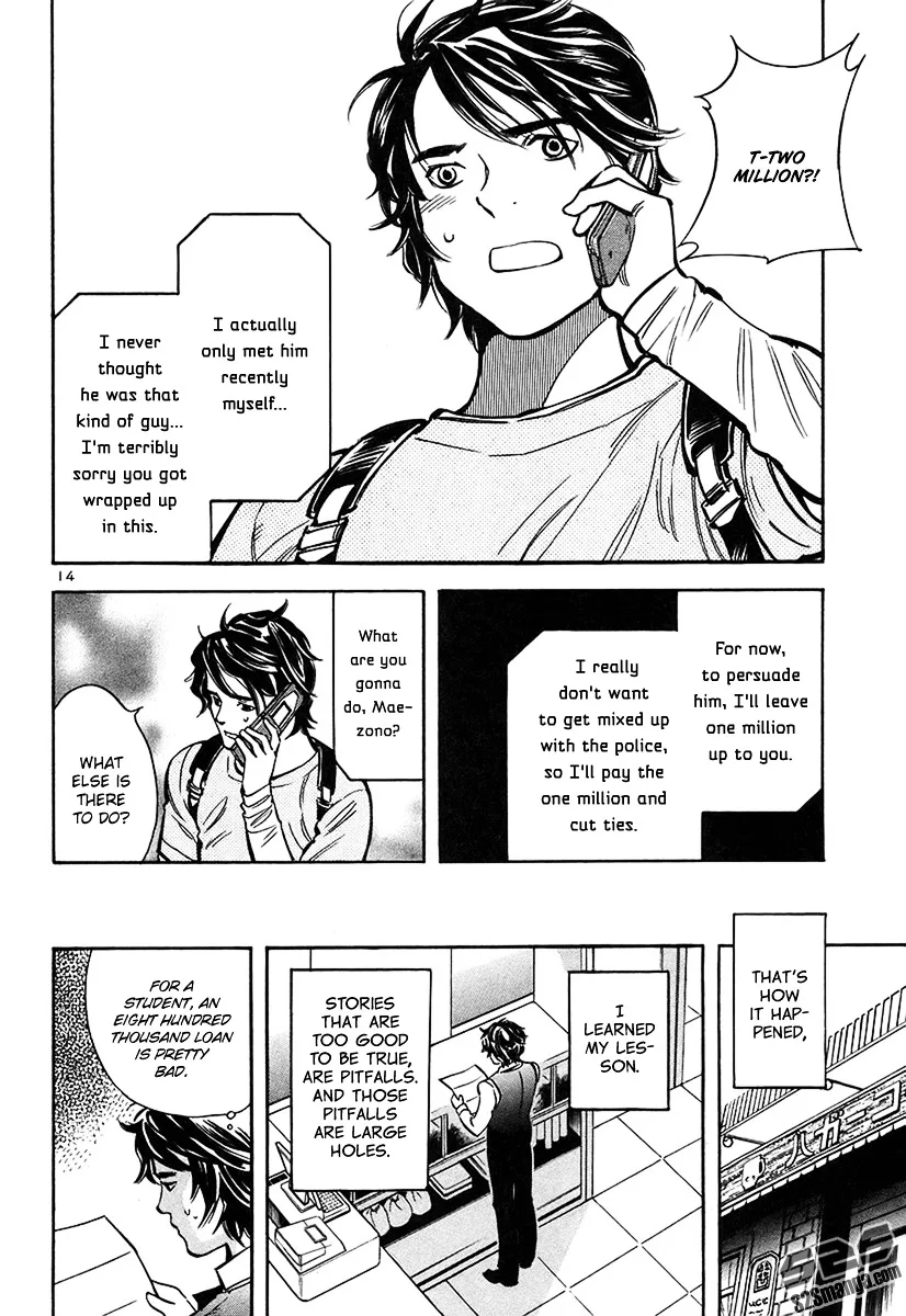 Kurosagi Chapter 95 page 15