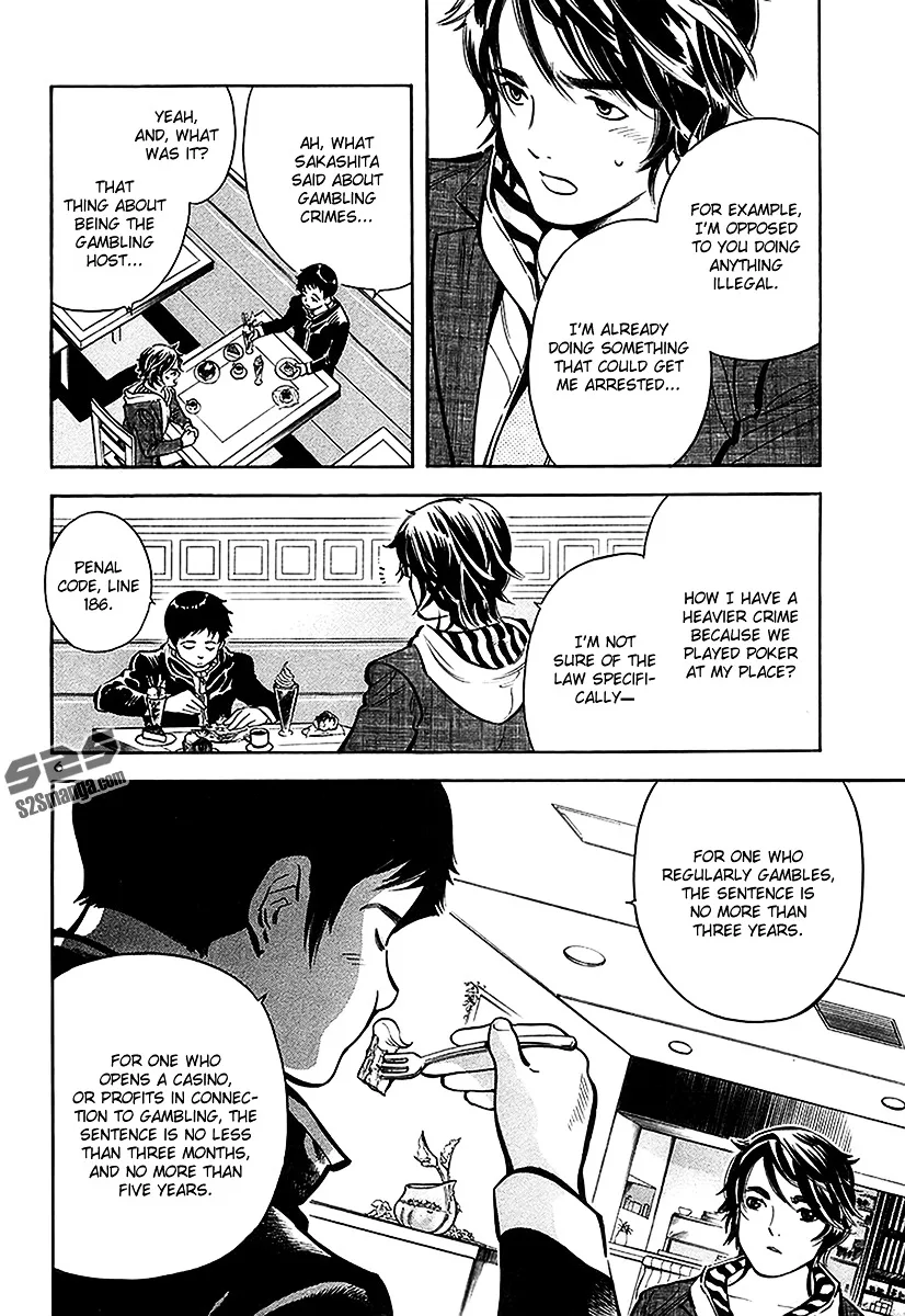 Kurosagi Chapter 96 page 7