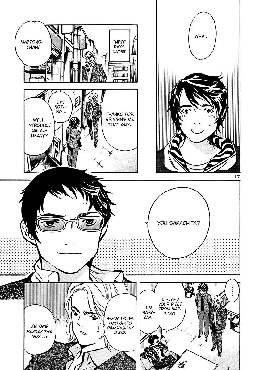 Kurosagi Chapter 96 page 18