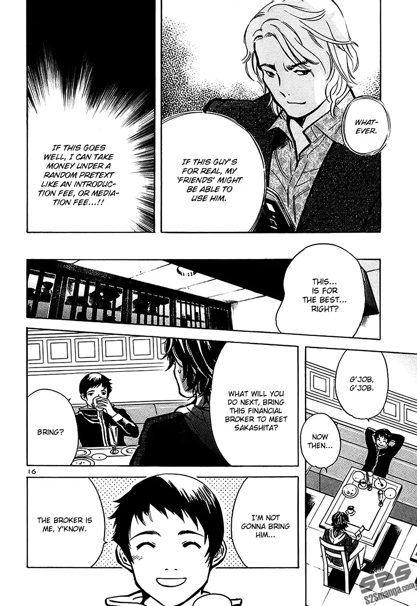 Kurosagi Chapter 96 page 17