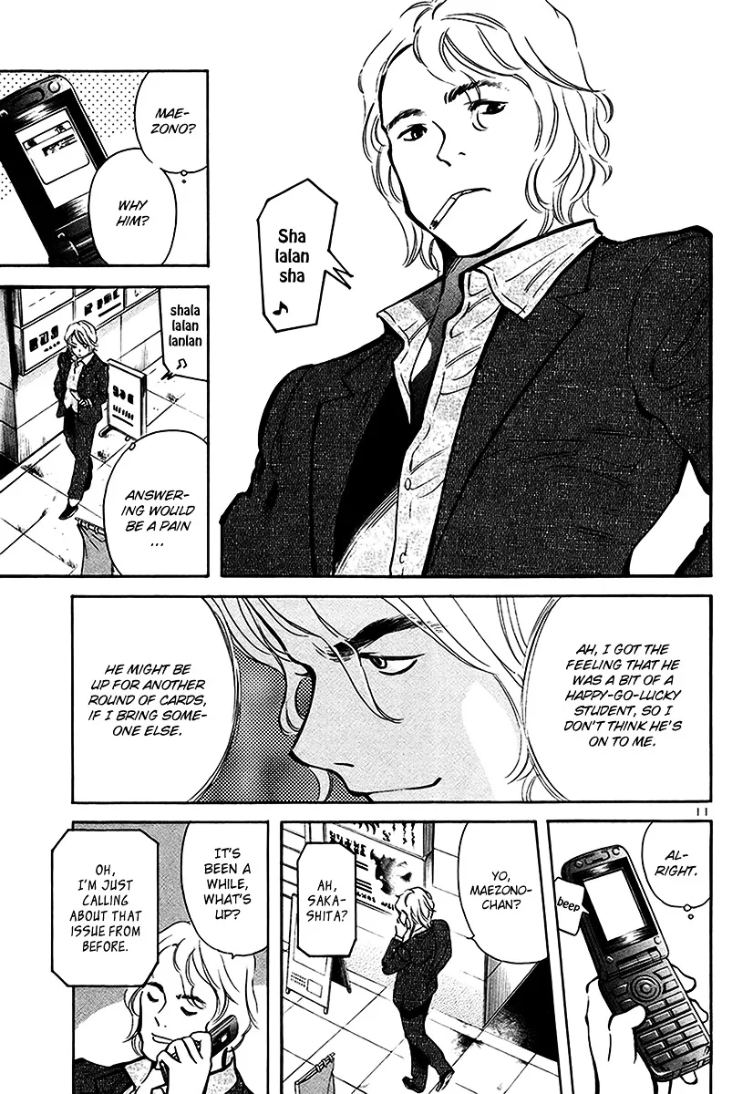 Kurosagi Chapter 96 page 12