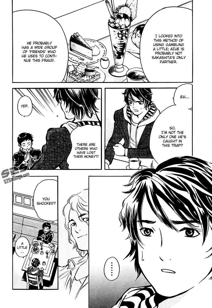 Kurosagi Chapter 96 page 5