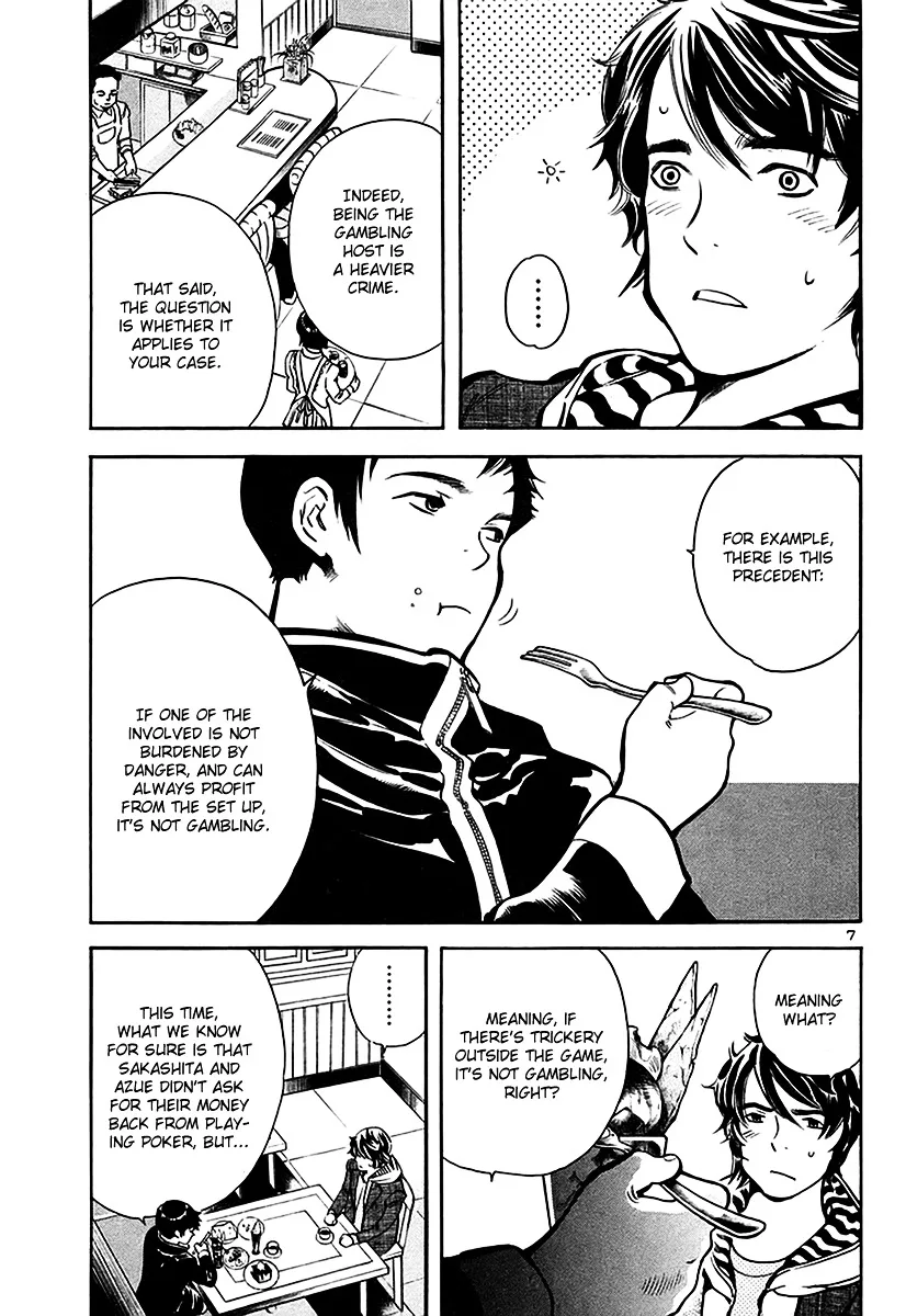 Kurosagi Chapter 96 page 8