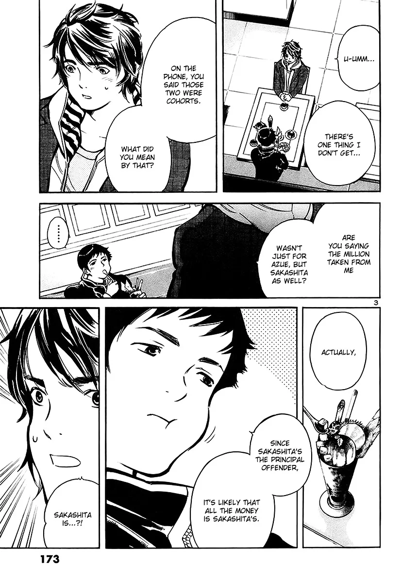 Kurosagi Chapter 96 page 4